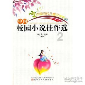 保护僵尸火种