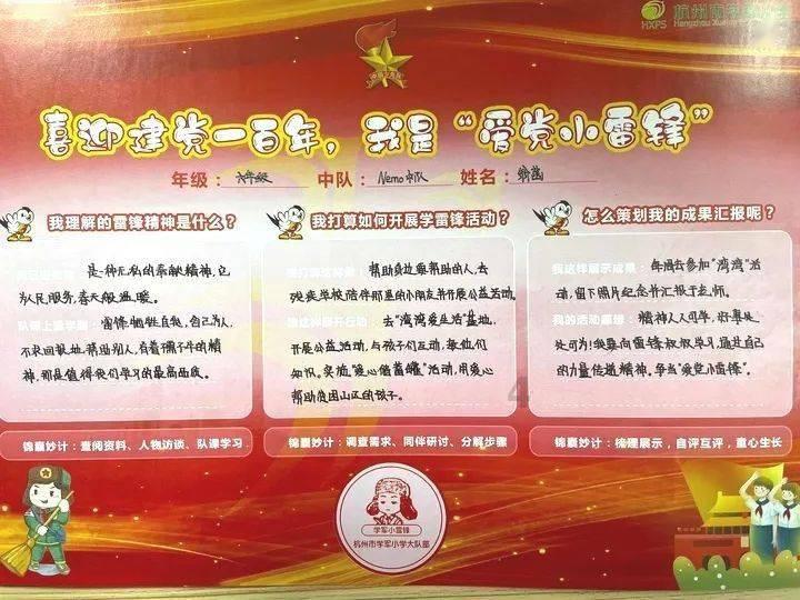 泰拉瑞亚